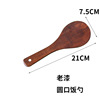 Summer wooden spoon engraved, custom made