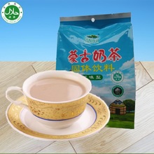 内蒙古特产奶茶粉 蒙古老味道奶茶清真食品咸味甜味酥油味