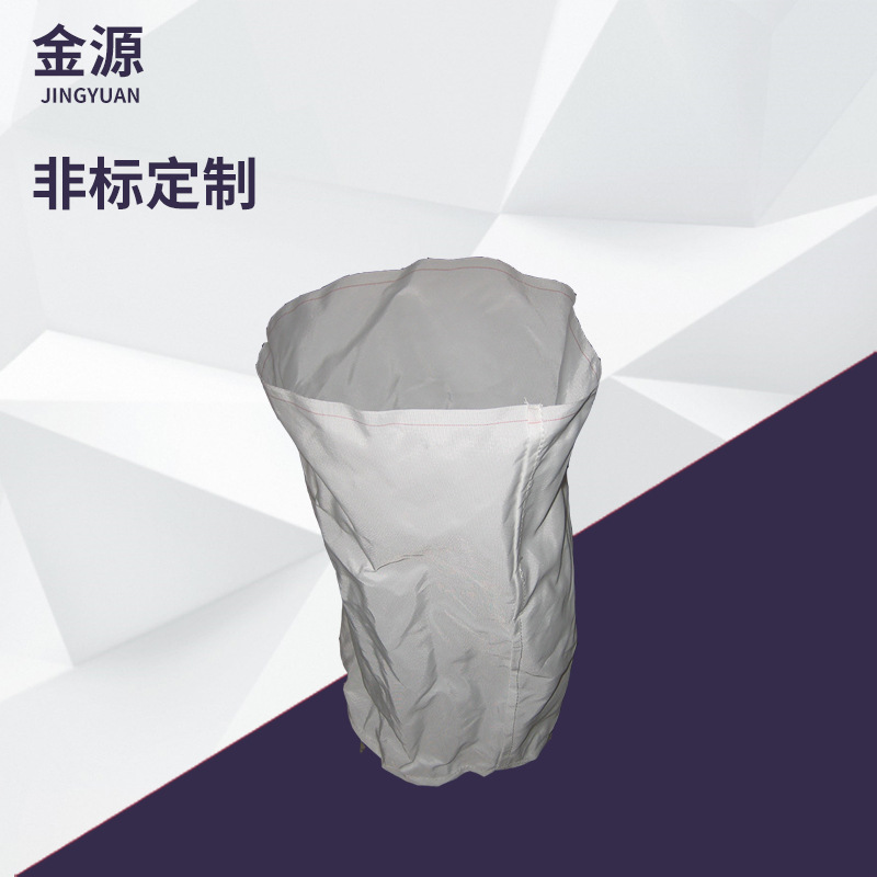 廠家供應 工業除塵濾布 壓濾機濾袋 滌綸除塵袋可定制