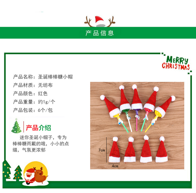 Christmas Decorations Children's Christmas Hats Christmas Lollipop Hats Christmas Non-woven Mini Christmas Hats display picture 1