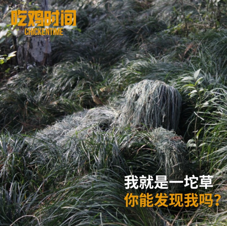 Children's ghillie suit camouflage suit sniper camouflage suit…