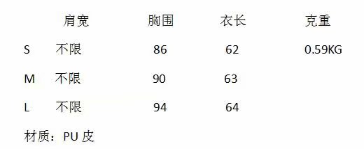 Gilet femme en Cuir PU - Ref 3317701 Image 6