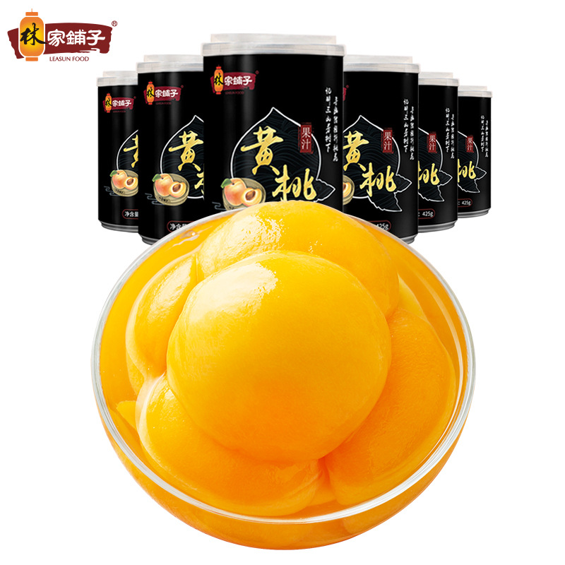 林家铺子 果汁黄桃罐头425g*6罐|ms