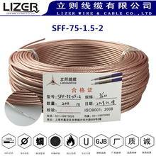 �S��ֱ�N SFF-75-1.5-2 �p���� ���lͬ�S��|