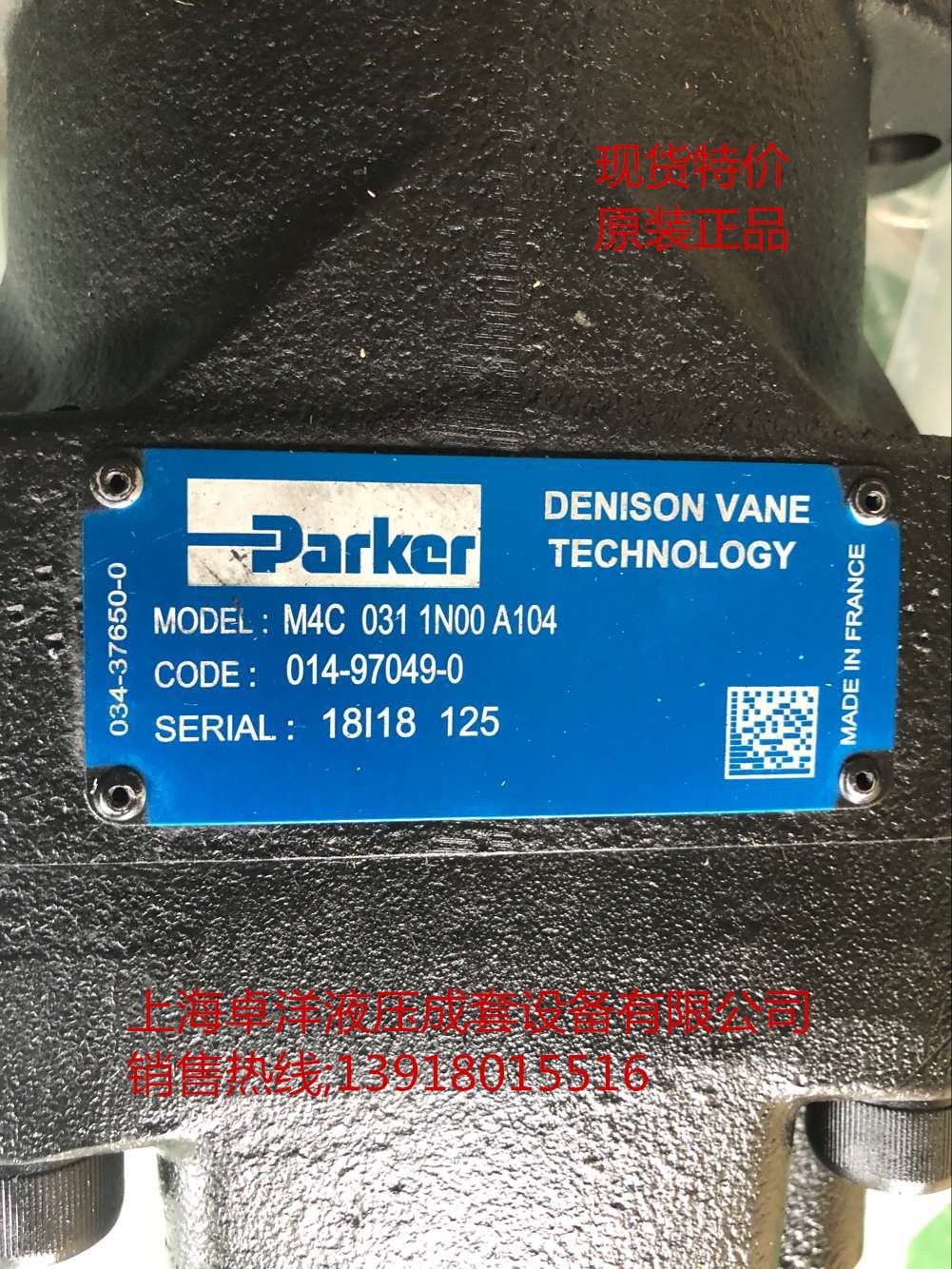 现货供应DENISON产品  014-27082-0 M4C 043 3N00 A102