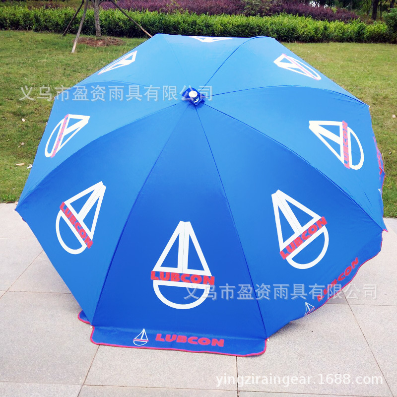 大伞主图2