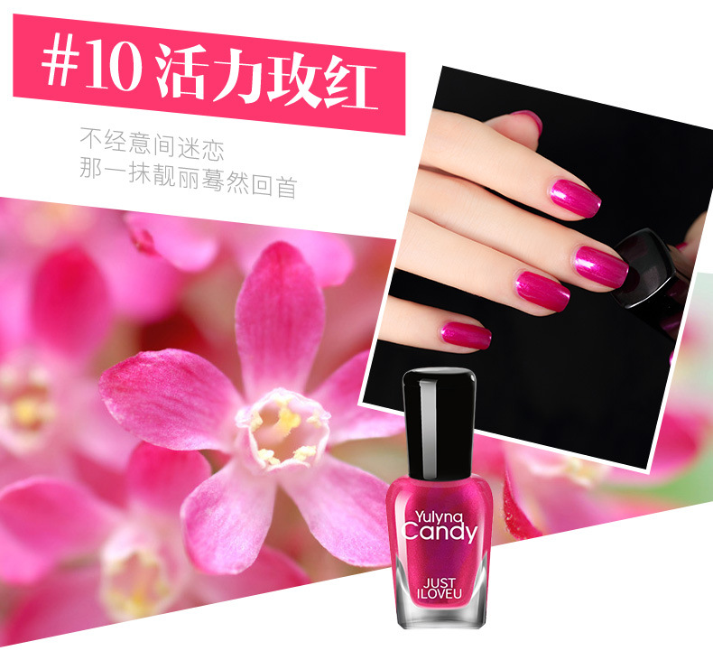 炫彩油性指甲油-详情180320-1_12