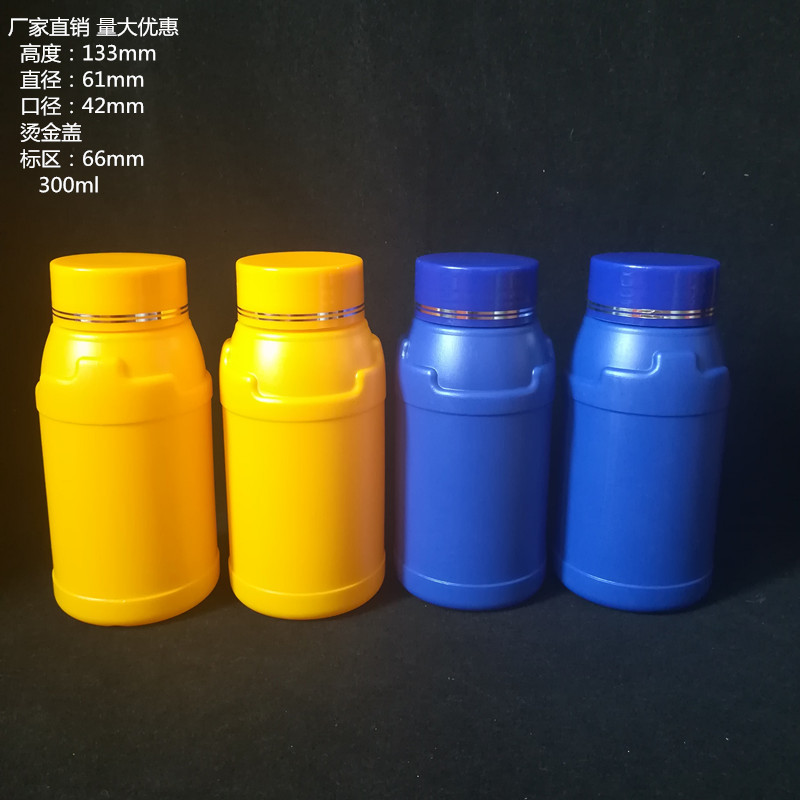 现货300ml塑料瓶 爆炸盐瓶 农药瓶300ml 花肥瓶  彩漂粉瓶子300你