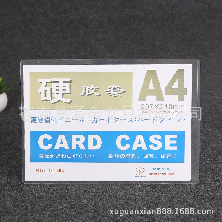A4 жесткий резиновый чехол A3 файл бизнес-лицензии защиты меню сертификат публичного отображения A5 чехол карты