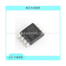 MX25L1606 ԭbƷMX25L1606EM2I-12G 16M SOP8 FLASH惦IC