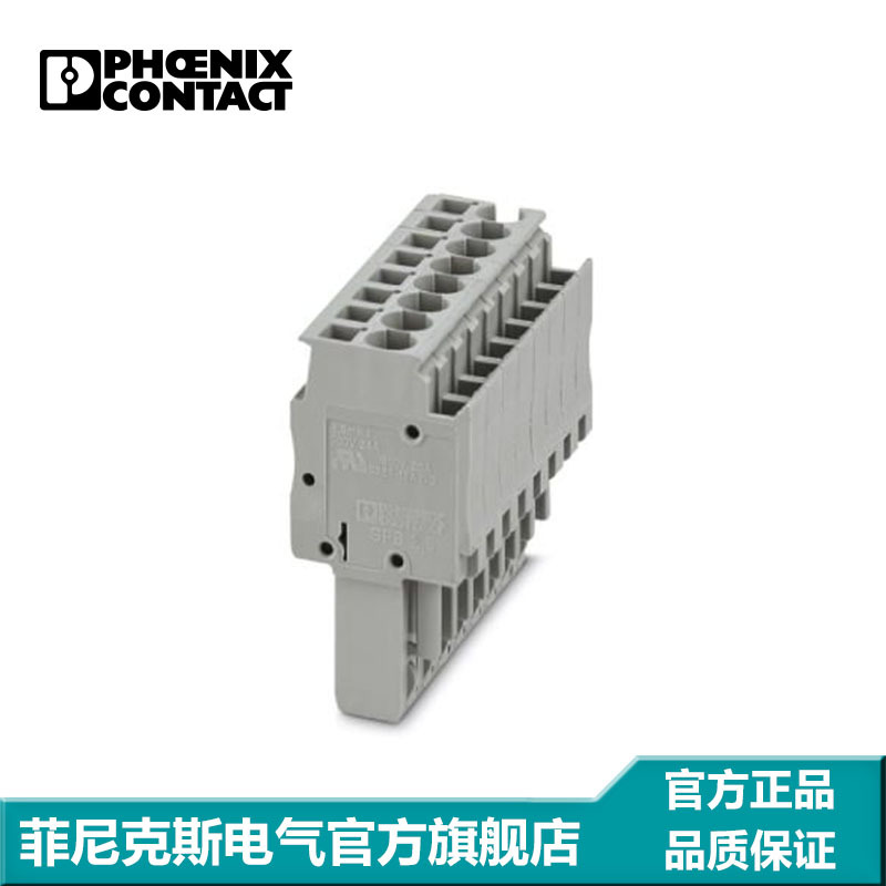 菲尼克斯端子针式插头端子插头弹簧连接灰色 SPB 2,5/ 83040177