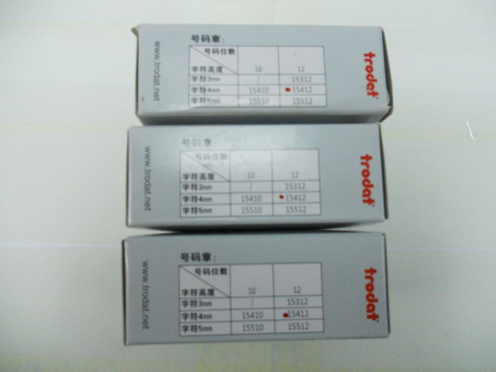 ��Ʒ׿�����ӡ�� Trodat 15412ӡ�� �ָ�4mm 12λ�ɵ�����ӡ��