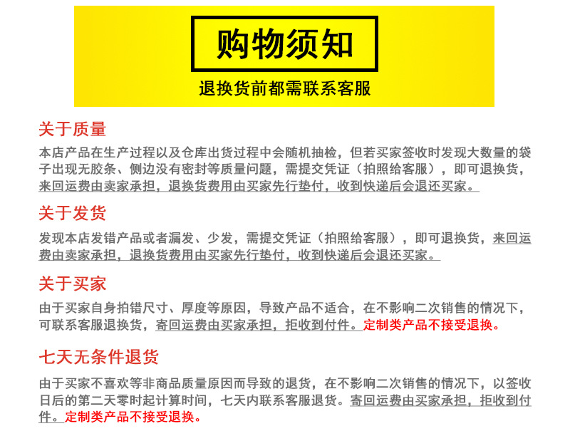 口罩OPP自粘袋自封袋OPP袋透明服装包装袋礼品饰品塑料包装袋现货详情18