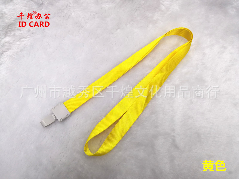 1.5CM瑞普扣黄色