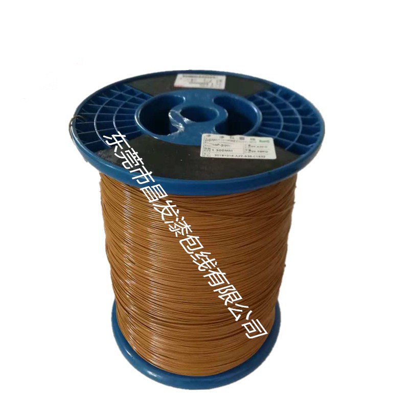 供应防电晕漆包线 耐氟漆包铜线高温漆包线 特种电机漆包线纯铜线