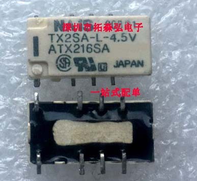 TQ2SA-L-4.5V Hongfa relays