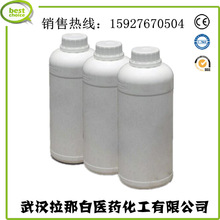 环氧活性稀释剂XY215（聚乙二醇二环氧乙烷甲基醚 1Kg5kg工业级)