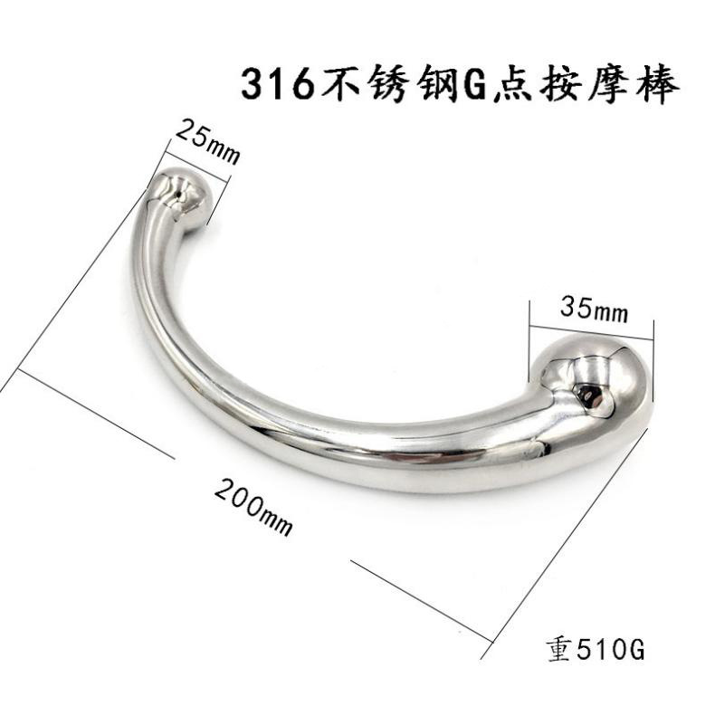 G点按摩棒银色