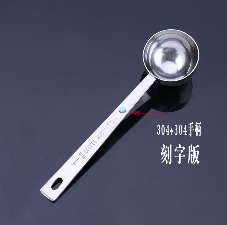 现货批发亚马逊热卖304刻度不锈钢咖啡量勺烘焙工具15ml奶粉勺|ru