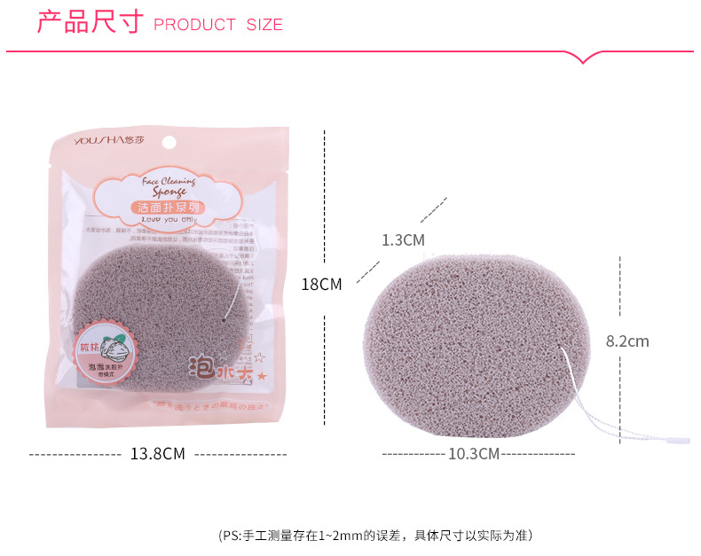 YB071, a 15T thick-hole oval facial cleanser with a single pack of walnuts and a large hanging rope Specification drawing