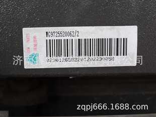�S�����l��������˹̫�����WG9725520062�������ɵ�һƬ