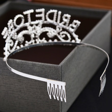 �W������ʹ�  �����^�  ���Q�Ͻ���ĸ�ʹ�bride to be�l�ڰl�