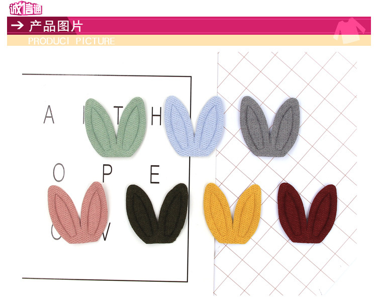 毛线兔耳_01.jpg