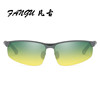 The new day and night two -night polarized sunglasses 3121 aluminum -magnesium sports night vision mirror driving night driving increases clear mirror