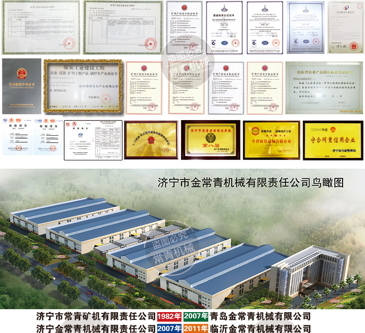 挖樹(shù)機(jī)_17