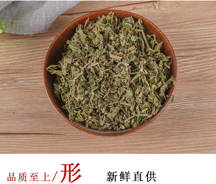Xue Jian Chou (Acalypha australis) — Dried Food-Herb Aerial Parts, 500g Bulk key features