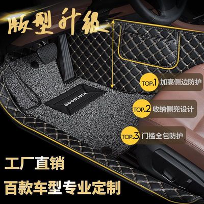 吉利嘉際 長安CS85 領界 GM6  大通G50 全包汽車絲圈腳墊