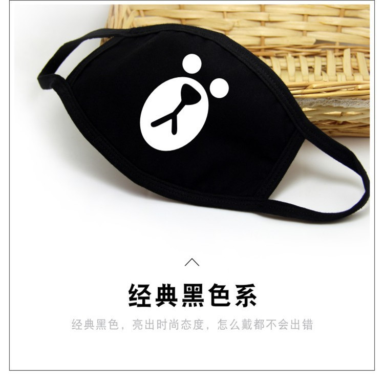 冬季纯棉黑色个性时尚定制LOGO图案广告促销礼品印字防尘防霾口罩