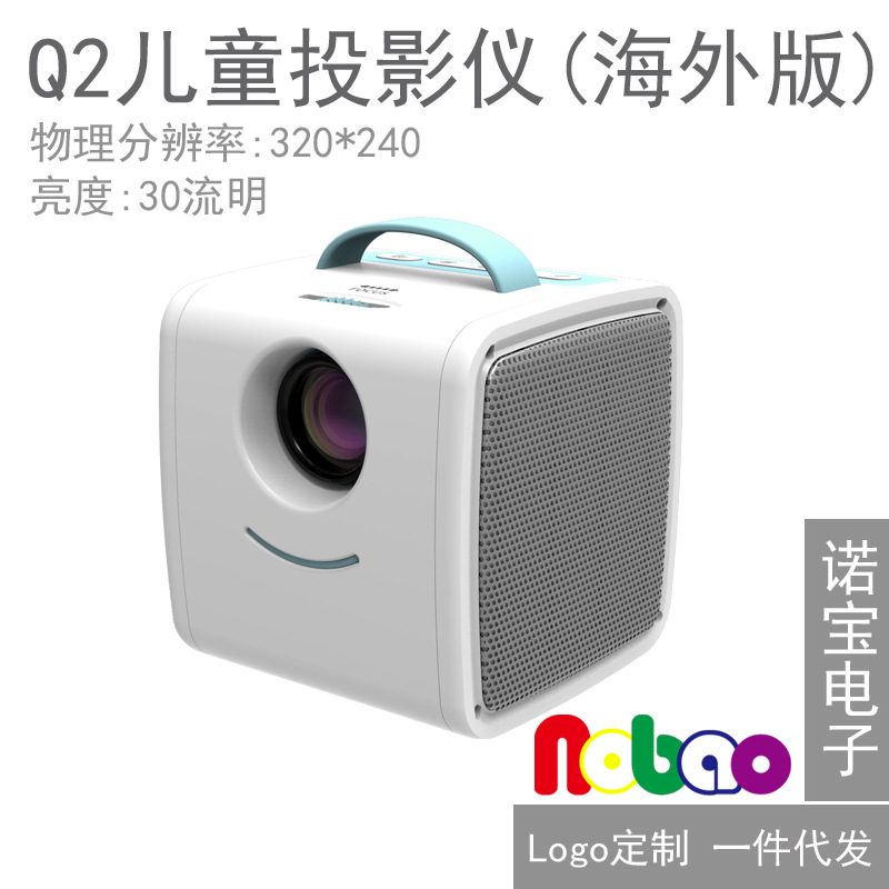Q2 Mini children Projector children Early education Projector Preschool study Carry move Projector 1080P