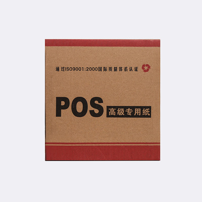 57*50mm蓝显不干胶热敏打印小票收银纸 超市热敏机收银打印纸批发|ms