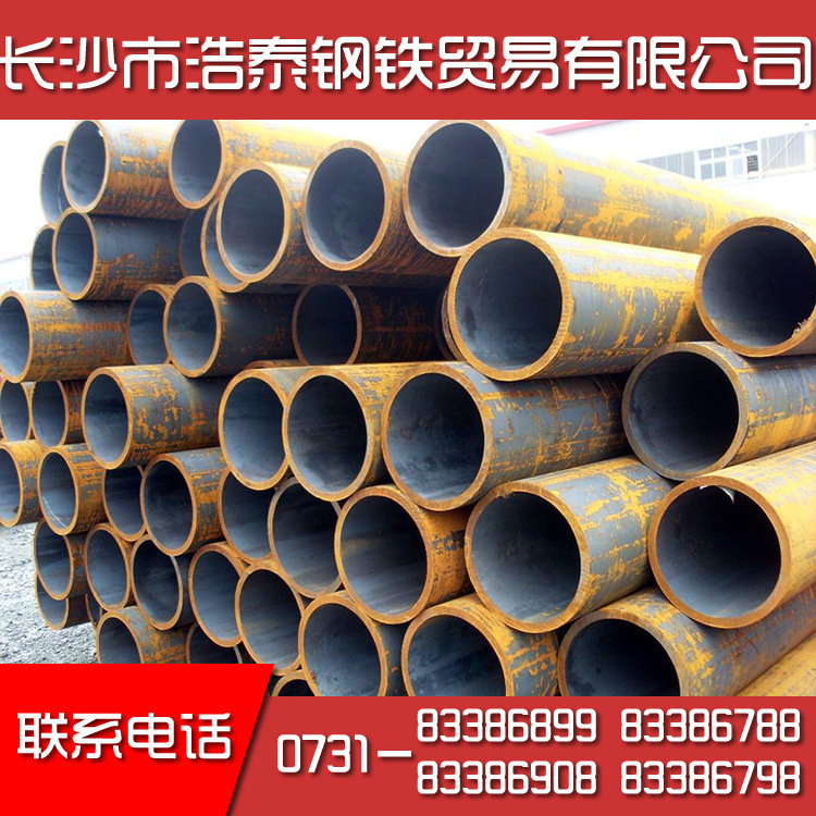 无缝钢管现货批发 流体管 结构管规格齐全 20# 【国标】常德澧县