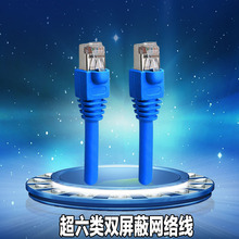 �S�����l�X�V�p���γ���W�� �������cat6W��