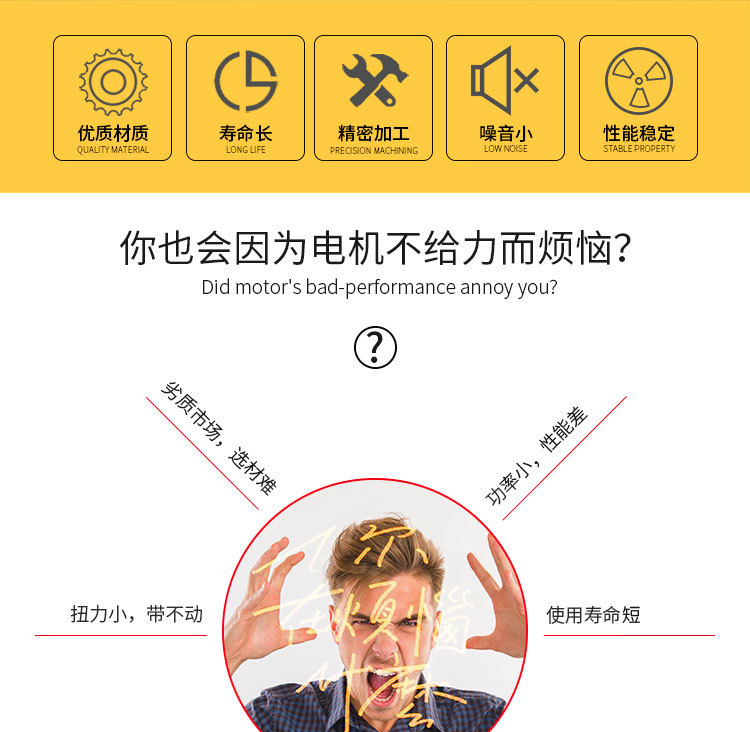 JGB37-520GB淘宝_02.jpg