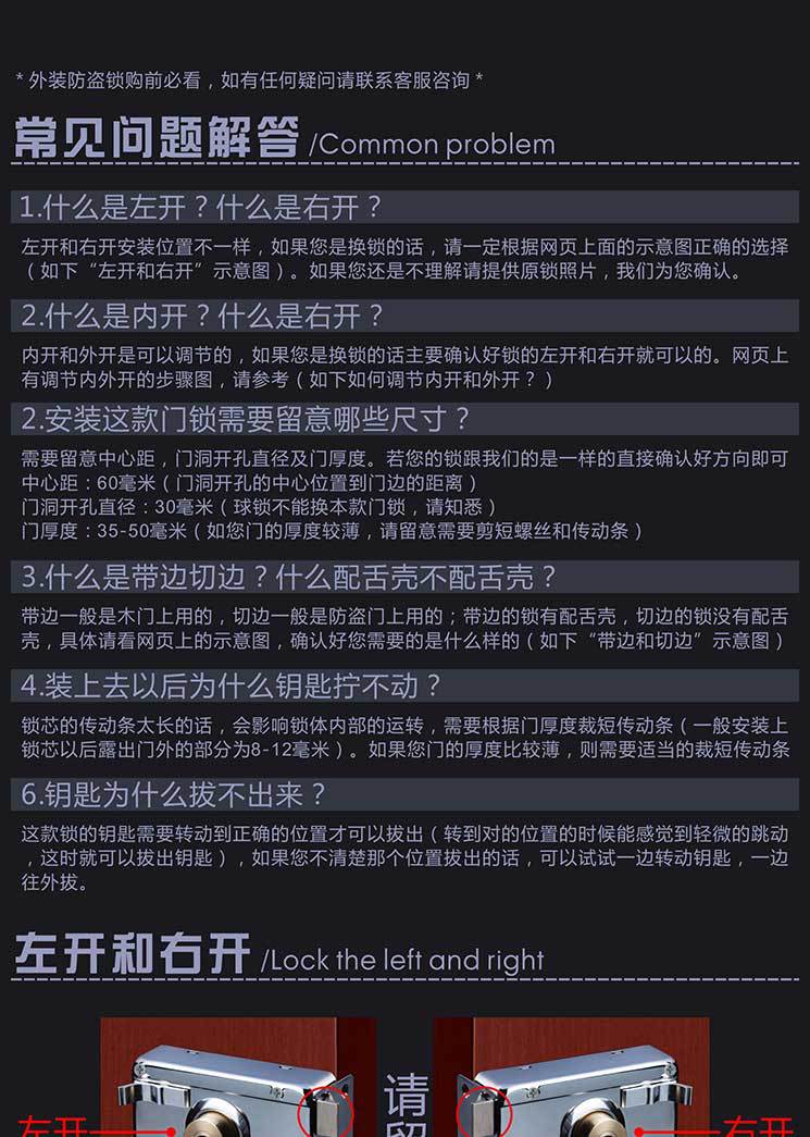 外装门锁-雄盾-9219_01