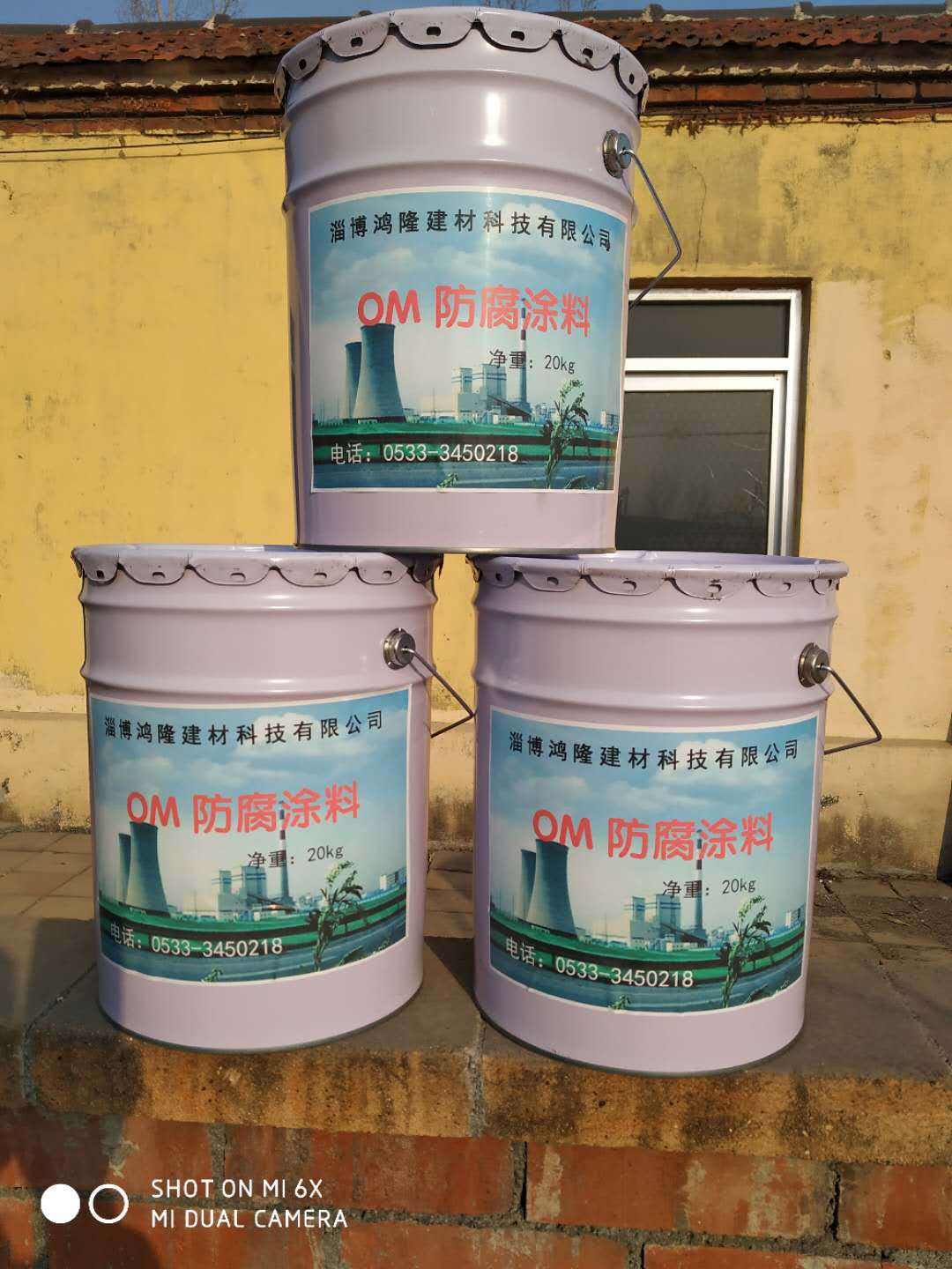 环氧防腐涂料 OM防腐涂料  耐酸耐碱防腐涂料 耐高温防腐涂料