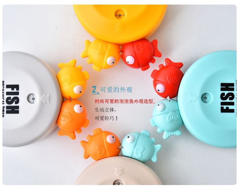 RB528泡泡鱼定时器09.jpg