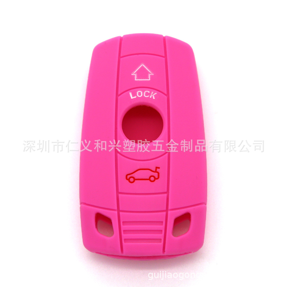 宝马X1车钥匙套