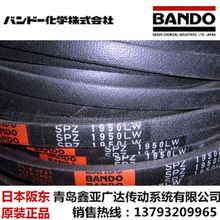 �ձ���|���ǎ�SPZ1080/3V425 SPZ1087 SPZ1100 SPZ1110