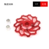 Red-11T