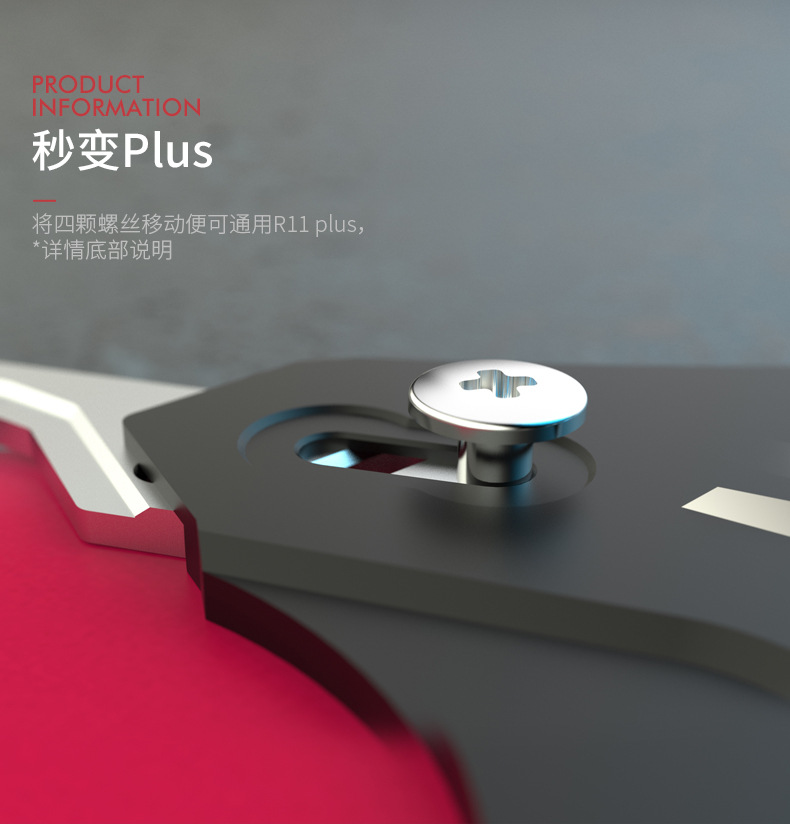 R-Just Soul Calibur Blade Master Ring Holder Shockproof Aerospace Aluminum Metal Shell Case Cover for OPPO R11 & OPPO R11 Plus