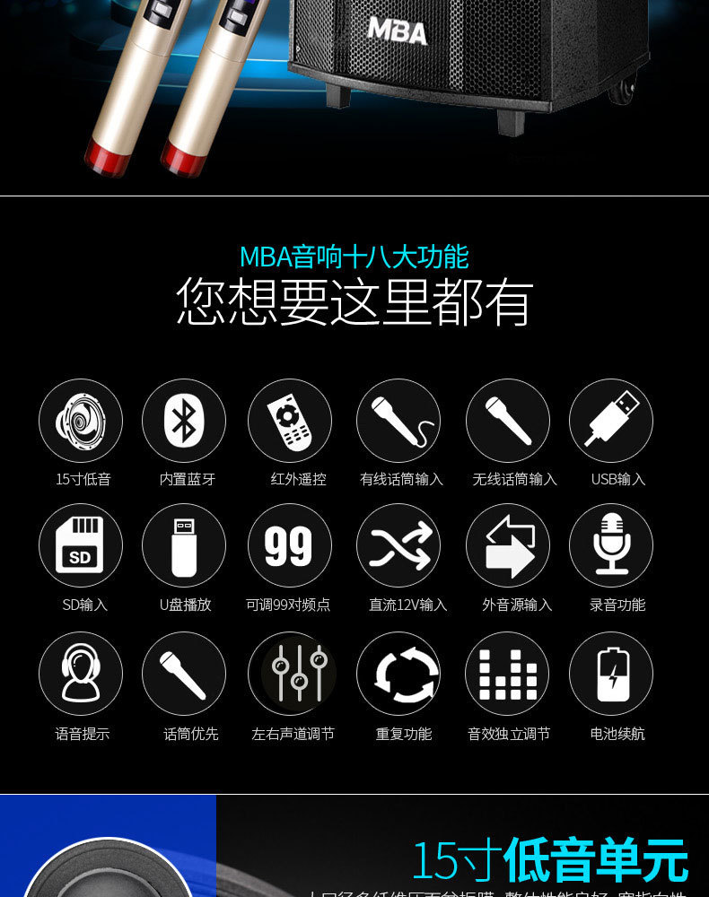 Factory direct sales of outdoor trolley battery-powered speakers with U-segment microphones, active square dance speakers for performance activities detail image 4