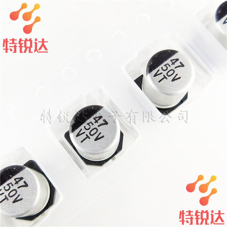 贴片电容SMD  47UF 50V 铝电解电容器6.3*7.7 50V47UF 全新现货