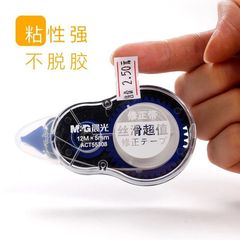 Product price sticker masking paper price tag price label 10 rolls single row supermarket Deli price sticker machine using price sticker paper