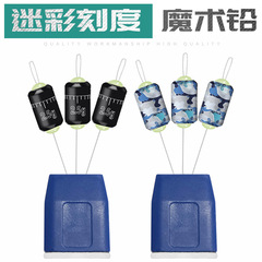 AoHu Magic Bean-Free Combination Self-Locking Float Seat with Scale, Quick-Release Lead Silicone Space Beans – Fishing Kit Accessories