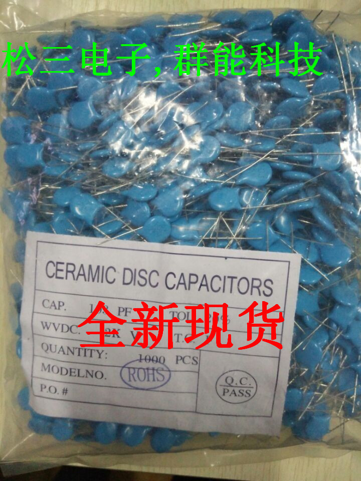 103/2KV  高压瓷片电容