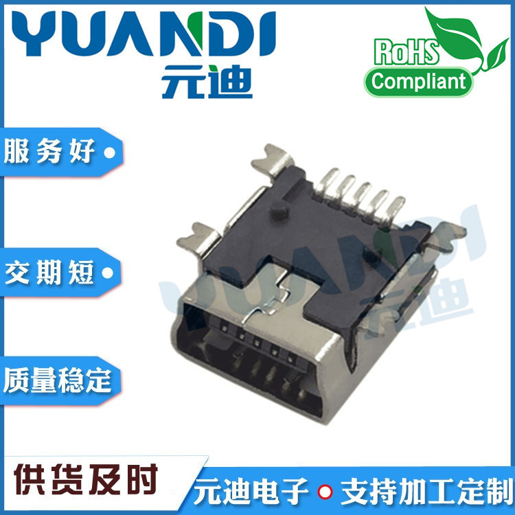 MINI USB 5PF SMT 2b Type USB MINI Connector 5p/patch High Temperature / Four Leg Patch